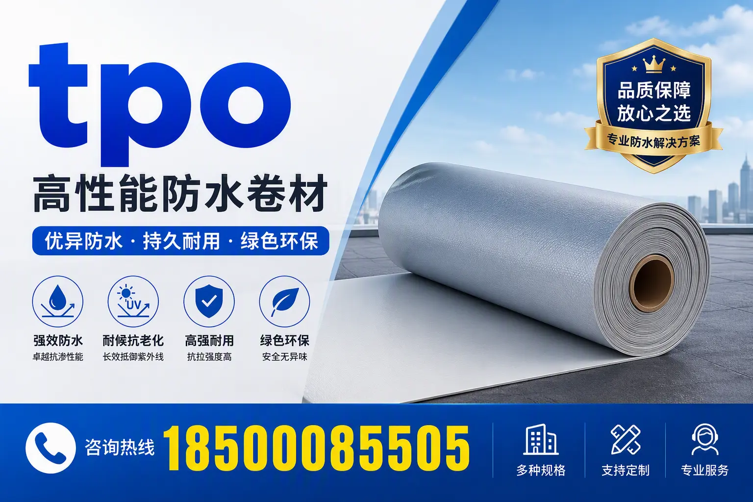tpo行业趋势分析，重庆郊县企业应如何应对